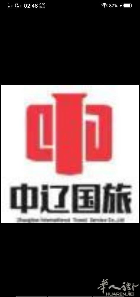 大量收欧洲 白本100%买签出[拳头]
拒签本，无论拒签多少次，只要没被拉黑，就