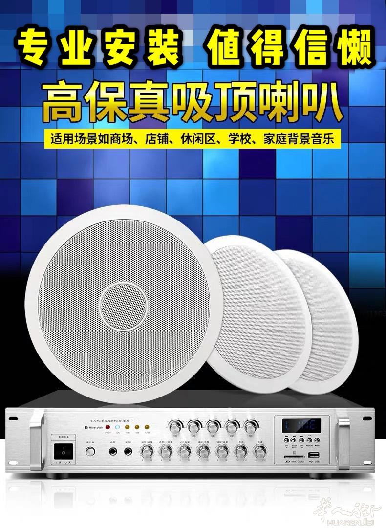 专业安装音响广播背景音乐系统