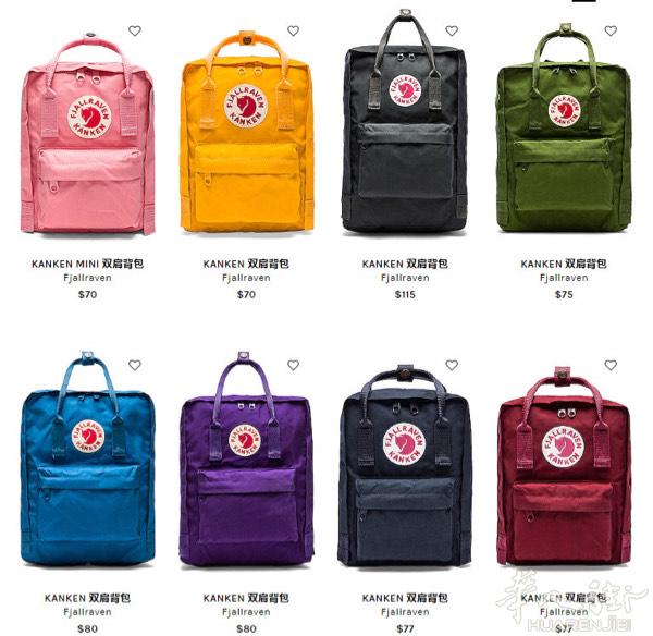 ：北极狐双肩背包小号16中号26
尺寸29*30*