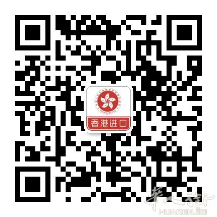 大量化妆品,衣服、鞋子如何转运回国?