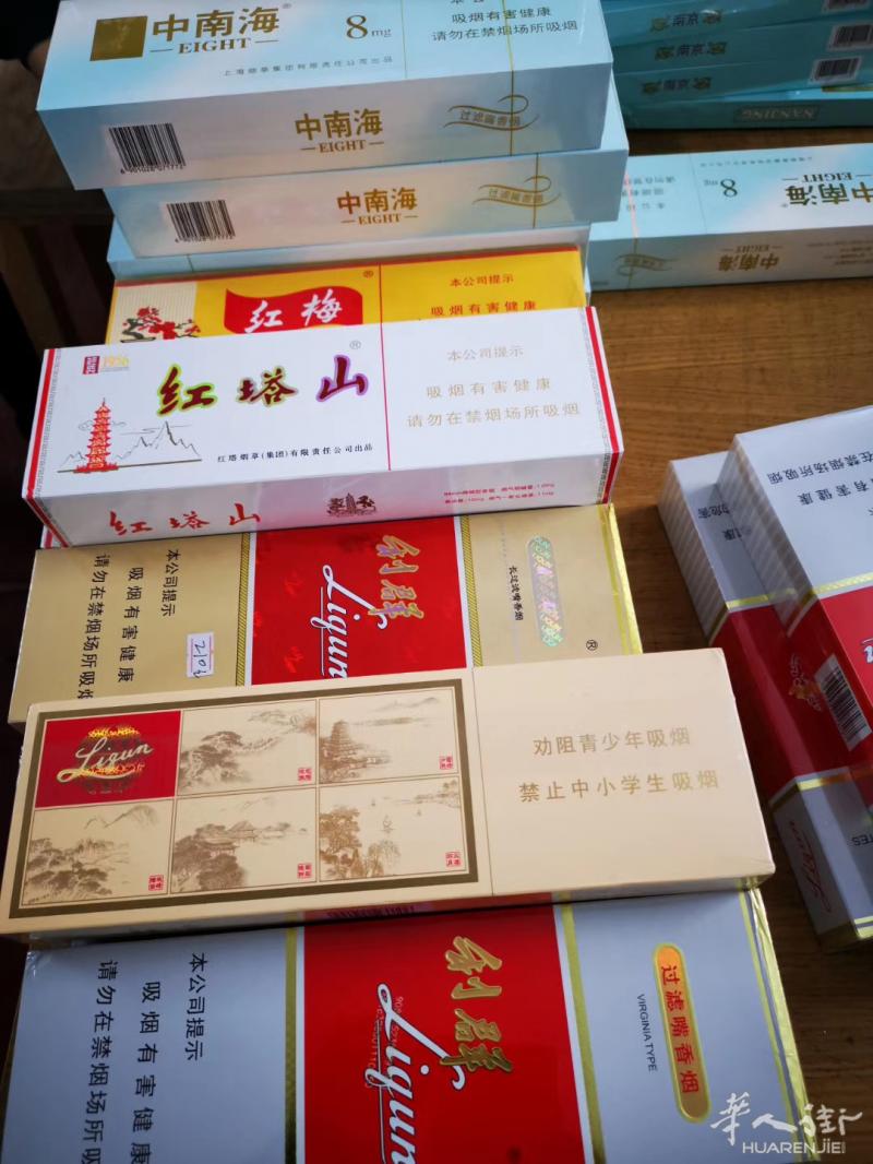 国烟出售，价格美好，绝对保真，外地可邮寄