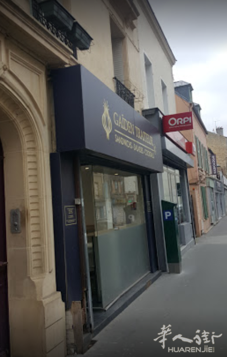 92省PUTEAUX繁华商街外国人外卖店(有大烟筒)