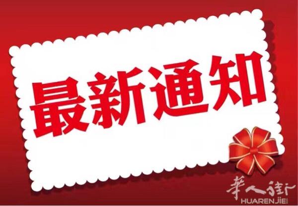 ￼普拉托！中国街！双龙手机店对面，有个房间长期搭铺