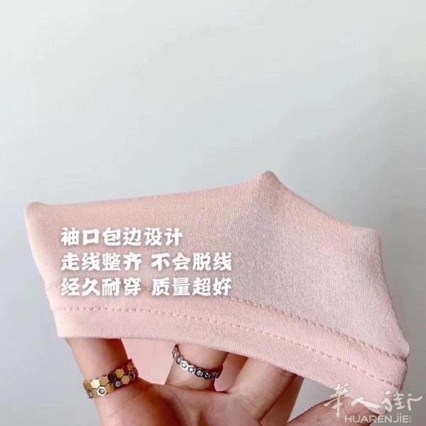 牛奶保暖套装 限时福利跑量价 冲销量的扛把子选手这