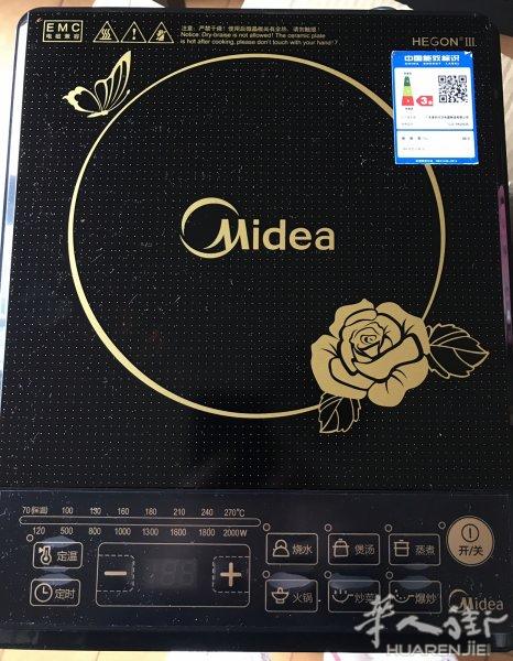 美的电磁炉通用全新