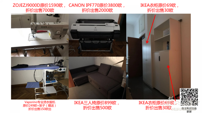 打版工作室折卖打样衣机器设备