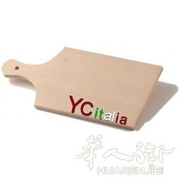 Tagliere rettangolare in legno 700x400