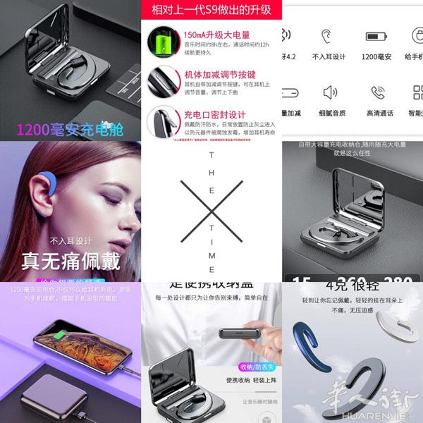 蓝牙耳机外观漂亮音质极佳质量有保证15天内包换中国