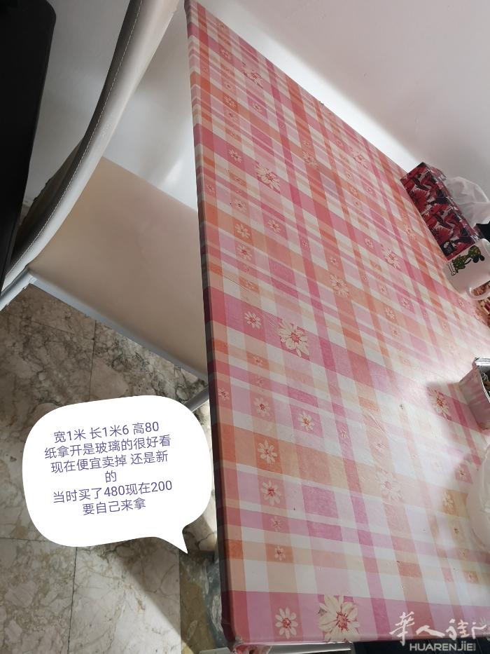mestre自取 喜欢的朋友可以加我微信 电话不方便接