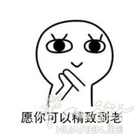 最后问一遍：23.7W欧预算的生态区复式联排一室一厅小别墅要不要！最后一套独家坐北朝南带车位带私人花园！