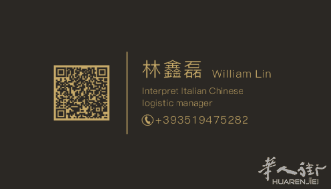 商务翻译