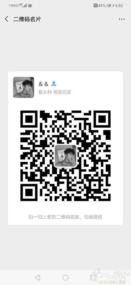 做鸭 本人身强体壮长得帅 25岁身高180 有意思的可以加我微信价格合理