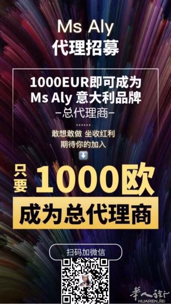 有宝妈在家里带孩子有闲暇时间，对兼职做微商有兴趣的