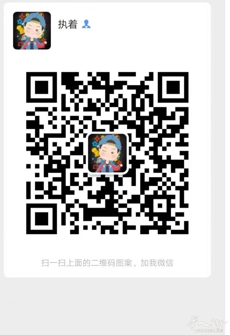 求租房间