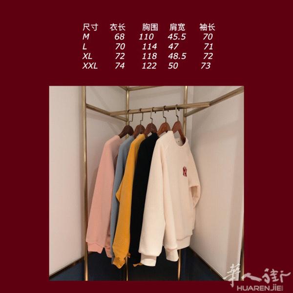 ：ny羊羔绒卫衣

五色可选 男女同款
尺码M L