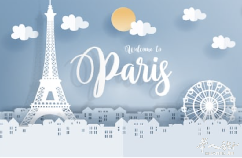 VIP 1 jour à paris / 浪漫之都，我只想去看看巴黎