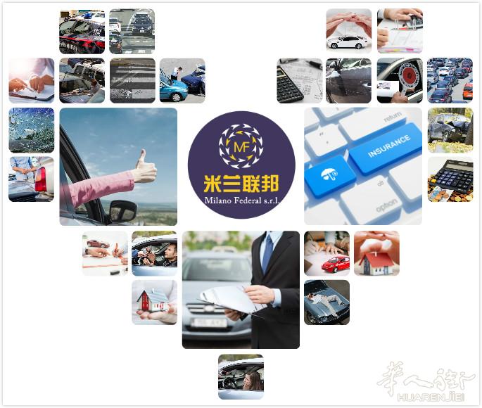 米兰联邦，用心做保险
