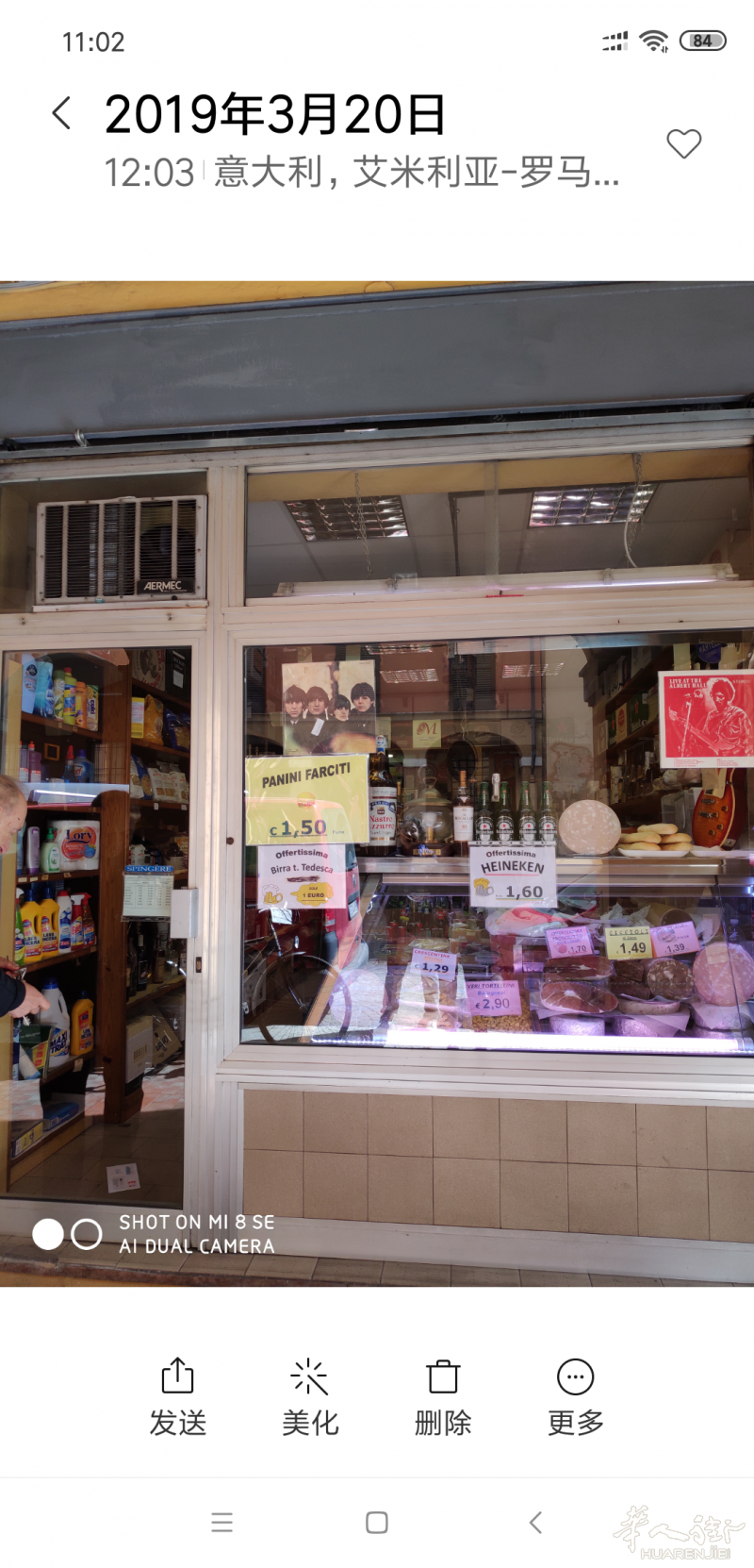 BOLOGNA 外卖店转让