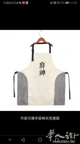 有饭票130换100欧元，
