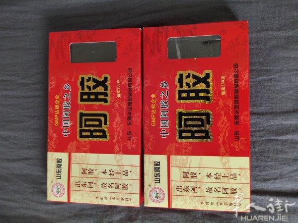 出售高丽参，阿胶，人参，东洋参，鹿茸