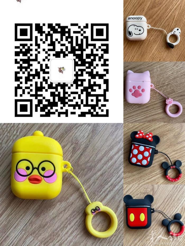 airpods一代二代保护套。接受预定。各种好看现货。欢迎咨询！！！现货不多，先