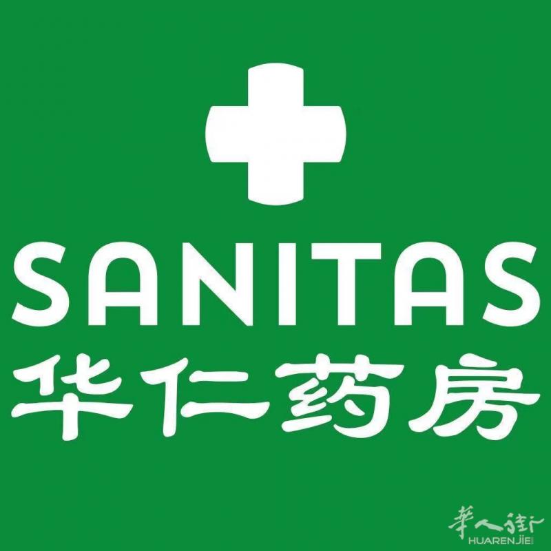 米兰华仁药房：资深意大利药师联手华人医生坐堂