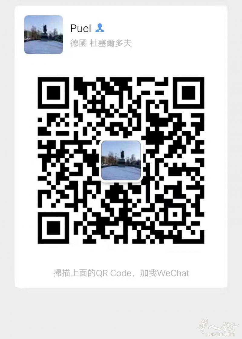 办理中国驾照换波兰驾照