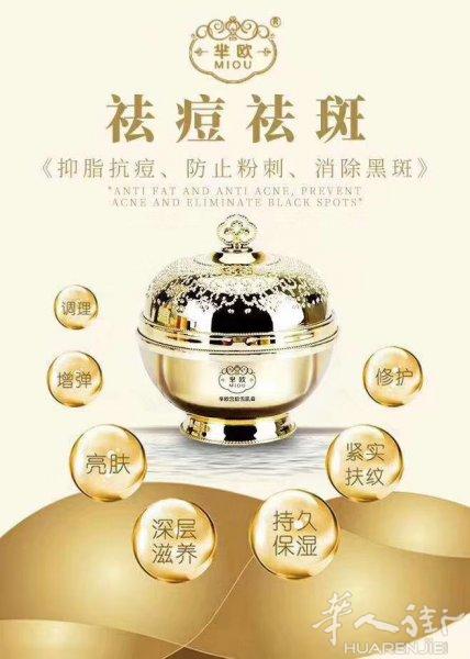 懒人擦好雪肌霜就可以出门。省了一堆瓶瓶罐罐的化妆品哦！
