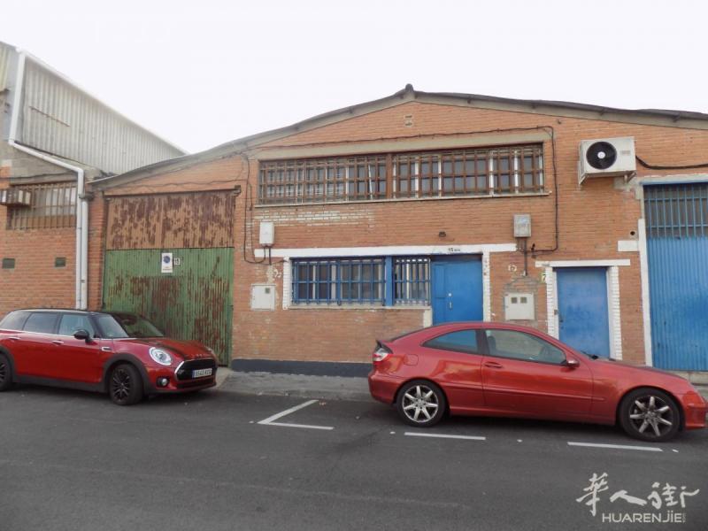 急售FUENLABRADA 仓库！！【28万9欧元】