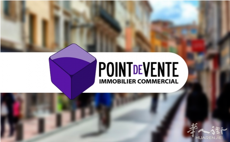 🔥 巴黎10区街角餐馆酒吧出售带烟囱地坪 85平不算terrasse10位