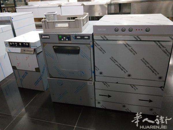 出售洗碗机洗杯机，最低价800欧起