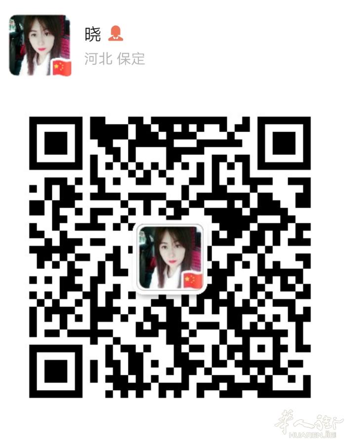 p晓晓人肉代购长期国内来回跑安全靠谱 私人物品包清关， 大量烟都可以 加v xi