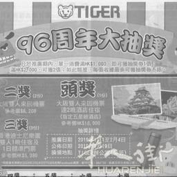 测试12345677779
