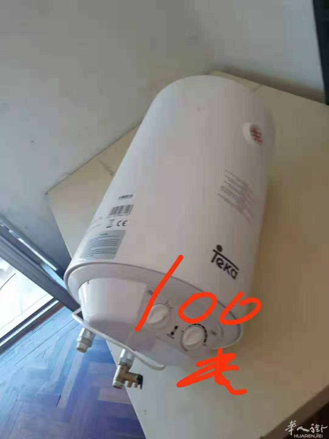 全新小冰箱热水器便宜卖