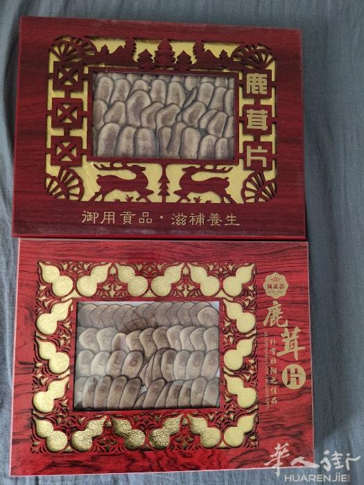 出售高丽参，阿胶，人参，鹿茸，东洋参，可泡酒，坐月子，抗疲劳，增加免疫力，识货的
