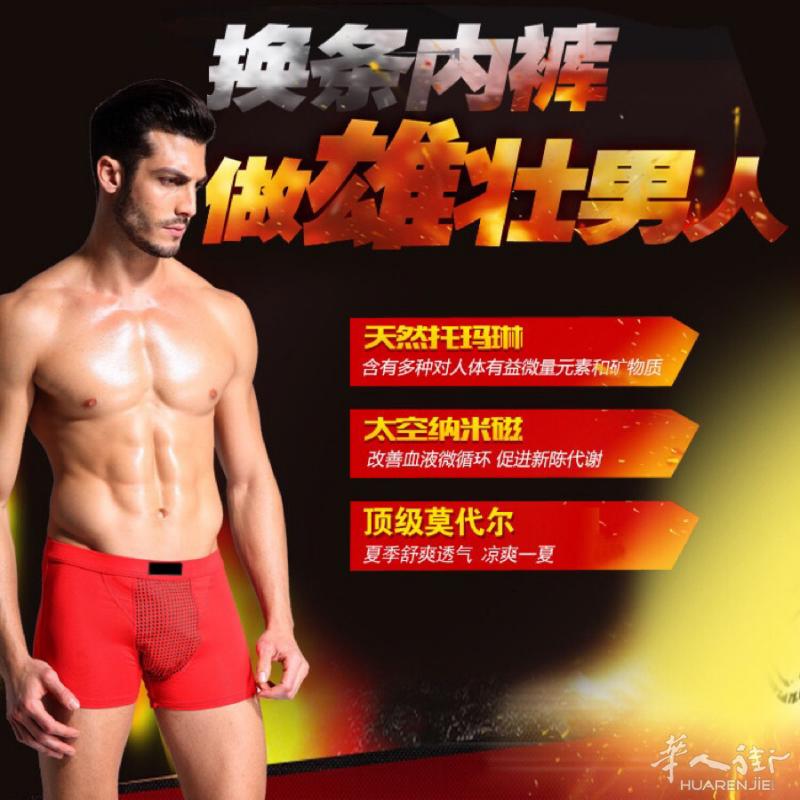英国内裤到货啦，微553195698