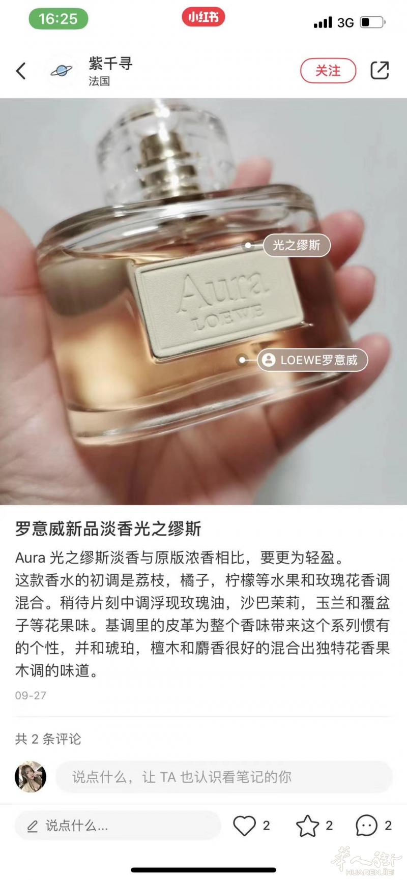 loewe aura最后一瓶 80ml 40欧 coach 花香最后2瓶 50ml 30欧