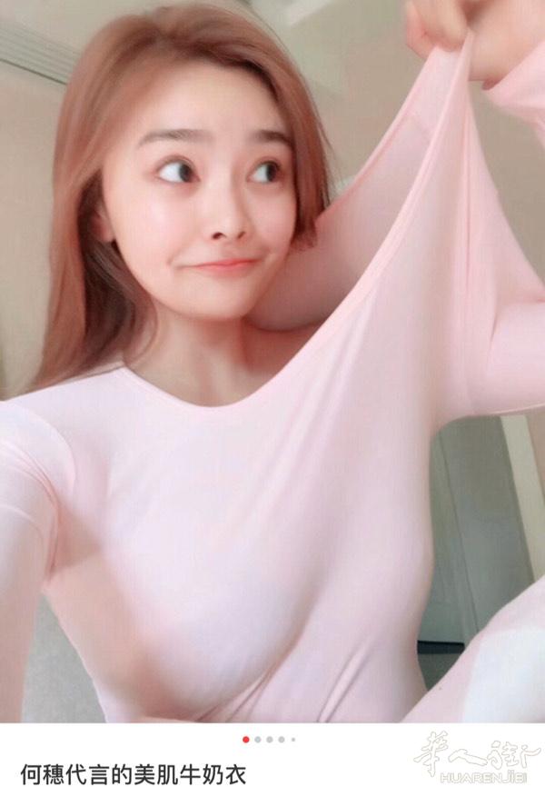 牛奶衣🥛