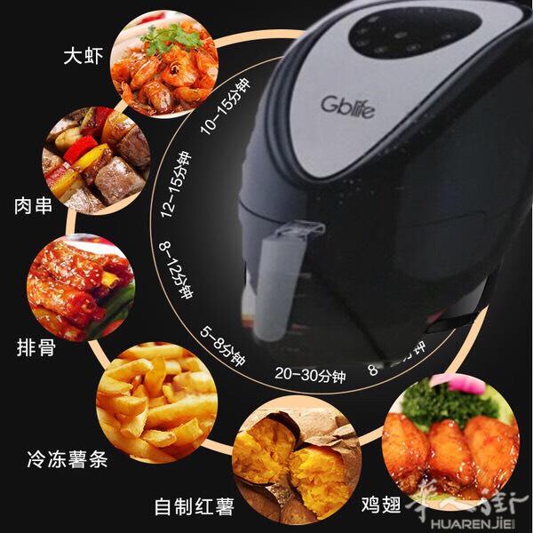 出一个全新空气炸锅，可炸薯条，烤鸡，鱼，鸡块等等，
