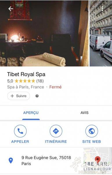 按摩店出卖