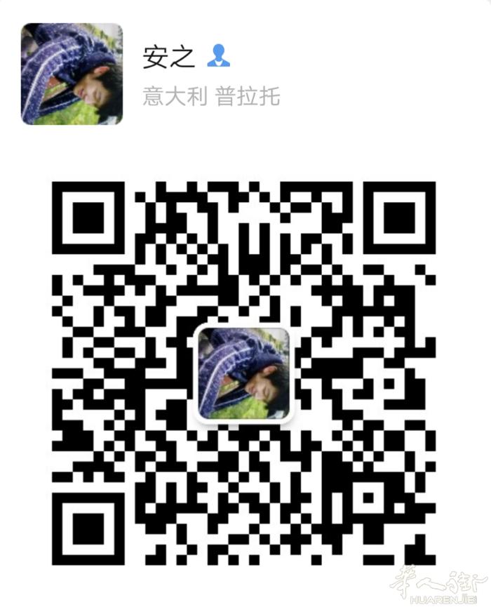 交友