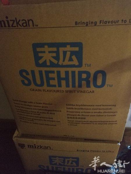 出售日本醋18一箱 一共2箱 送货上门