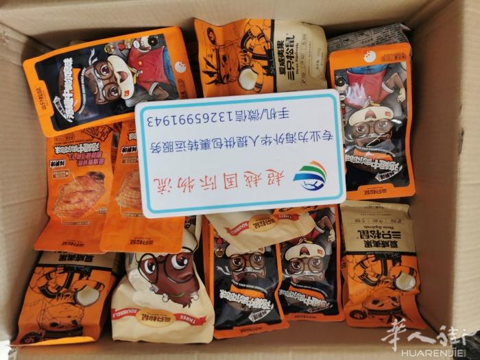 中国-法国空运/铁路/海运 门到门 一线代理运费超低 承接一切货物