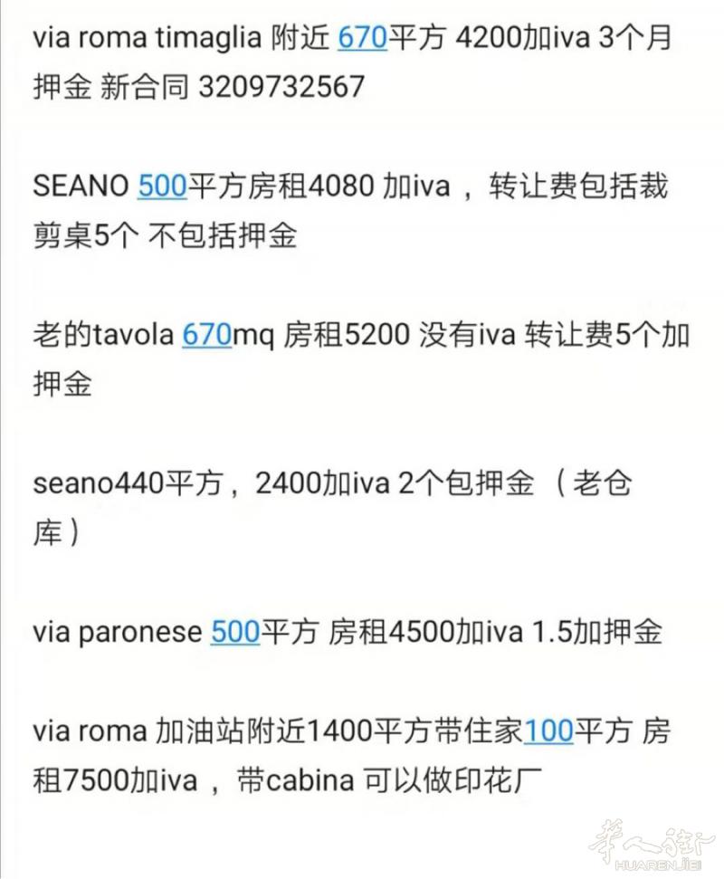 仓库出租