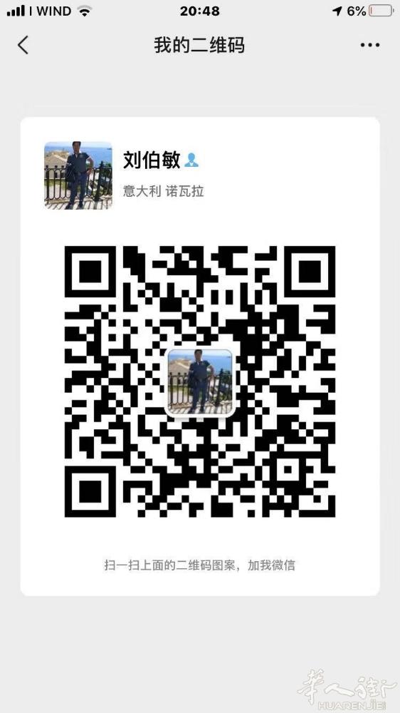 Novara边酒吧出售。