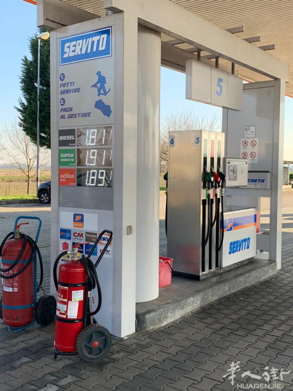 Cedesi distributore di be