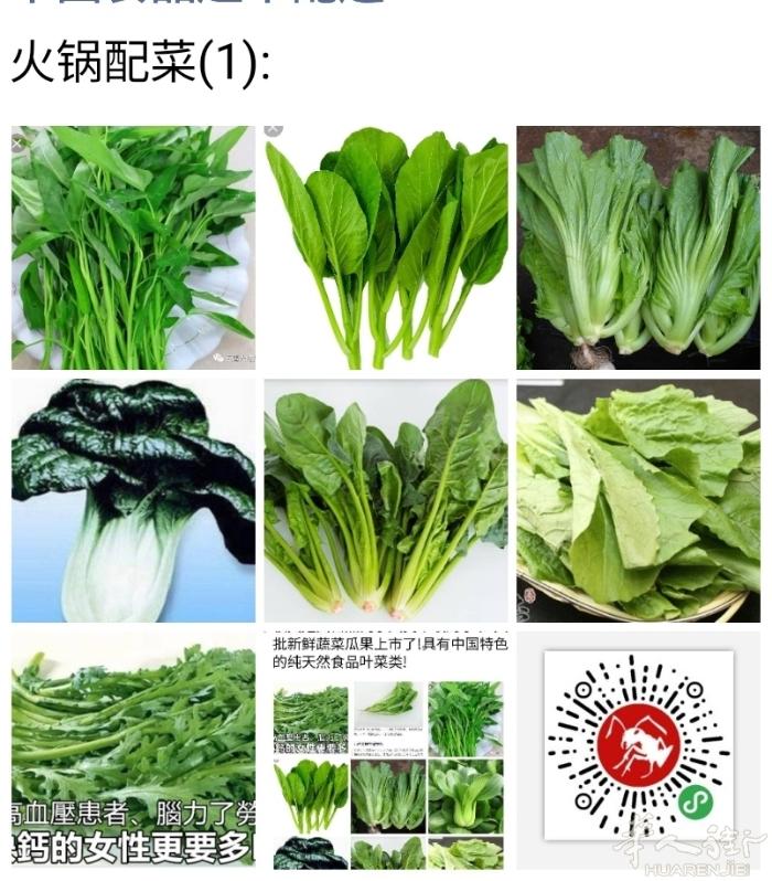 作为一名吃货怎能不知道李子柒!作为一个巴黎人怎能不知道巴黎蚂蚁生鲜超市外卖!巴黎
