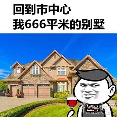 最全法国大别墅硬核知识，盘它！