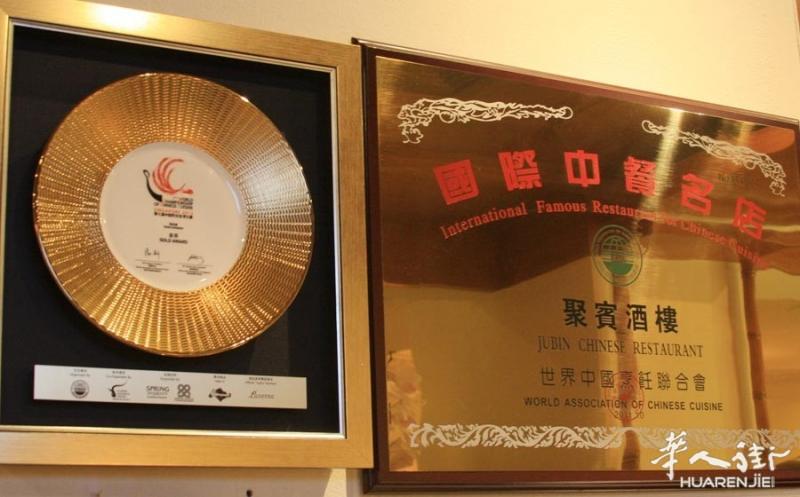 老品牌，新味道！2020迎新年订餐就选“聚宾”！