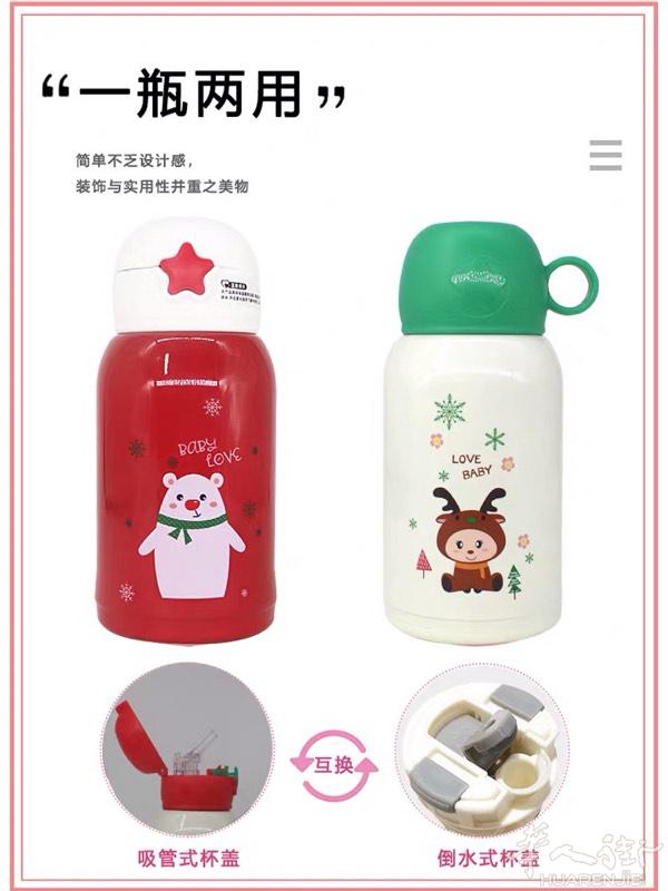 圣诞🎄保​温杯 

​大人儿​童都​可以用 ​一